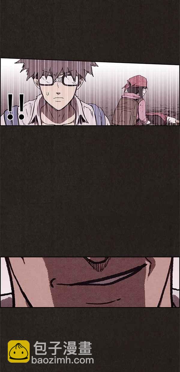 SWEET HOME - 第85話(2/2) - 4