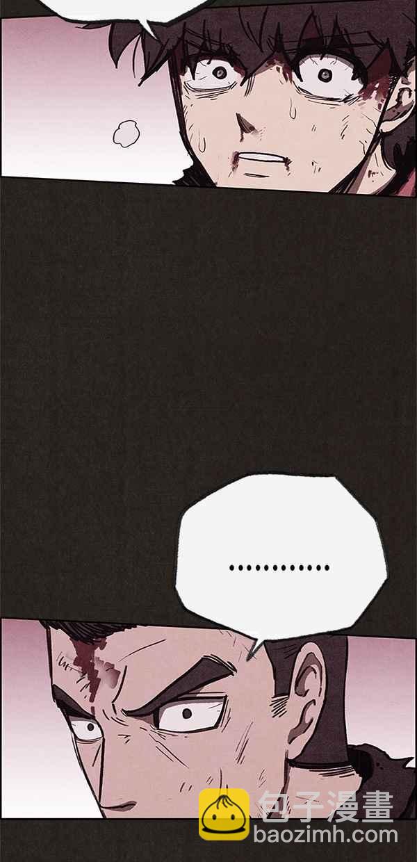 SWEET HOME - 第85話(1/2) - 6