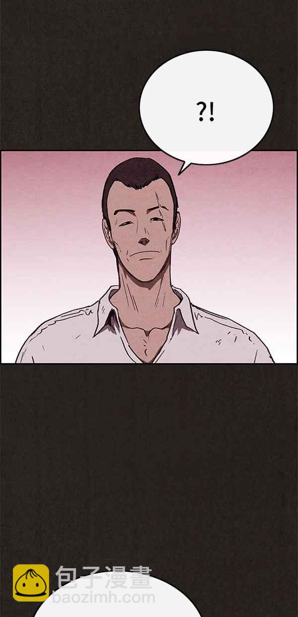 SWEET HOME - 第85話(2/2) - 5