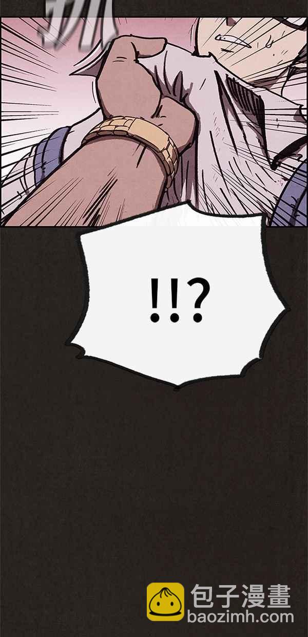 SWEET HOME - 第85話(2/2) - 2