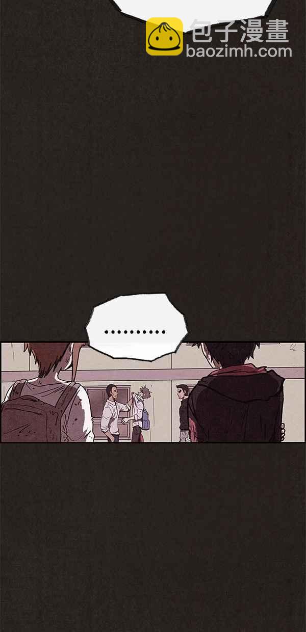 SWEET HOME - 第85話(2/2) - 4