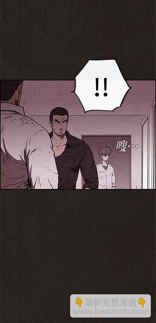 SWEET HOME - 第87話(1/2) - 6