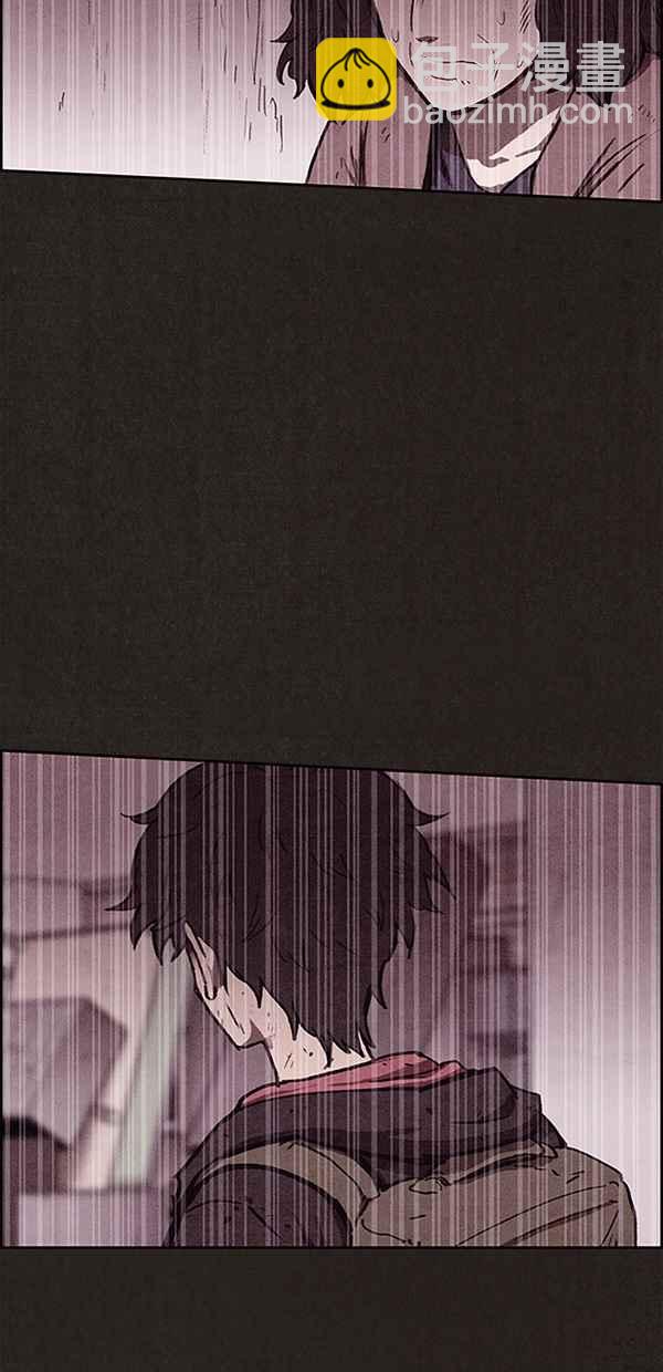 SWEET HOME - 第87話(1/2) - 3