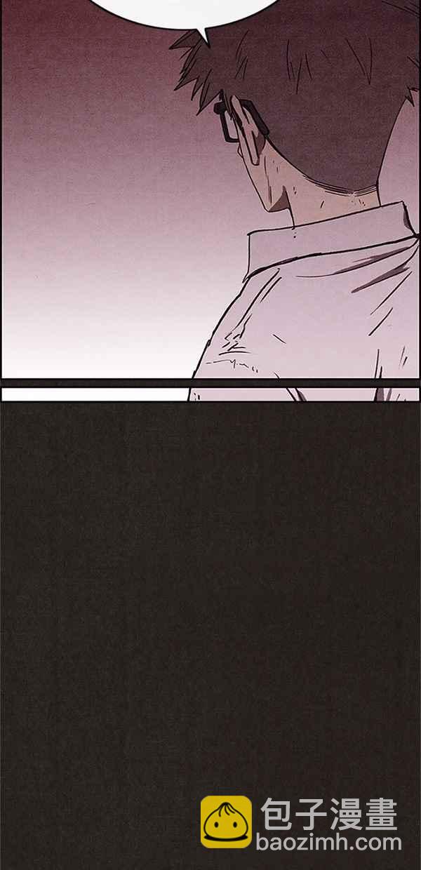 SWEET HOME - 第87話(1/2) - 8