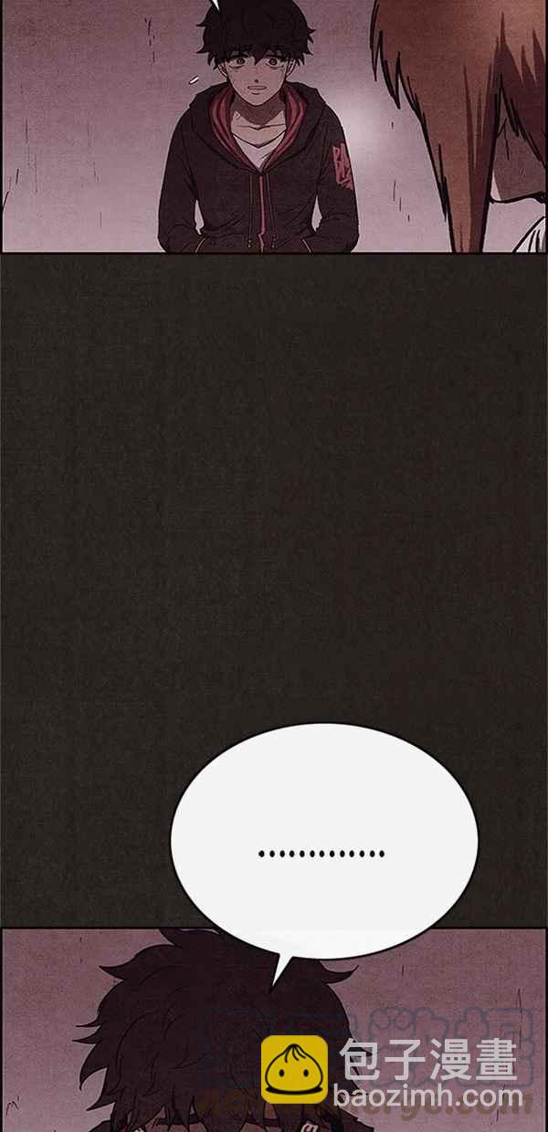 SWEET HOME - 第87話(1/2) - 6