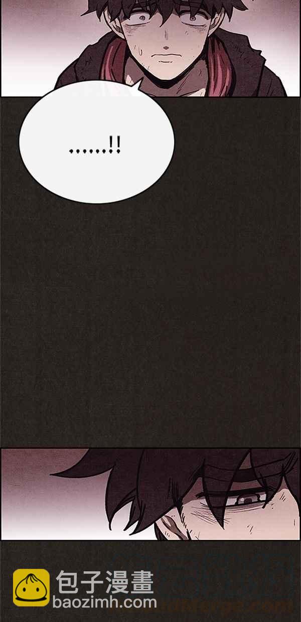 SWEET HOME - 第87話(1/2) - 1