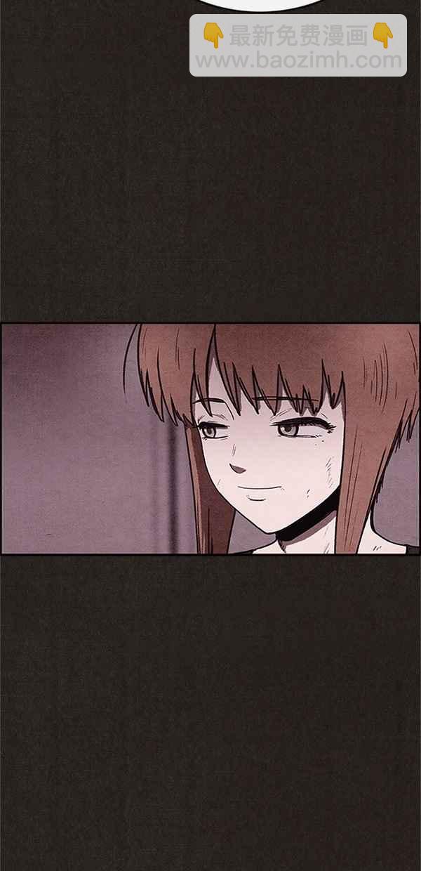 SWEET HOME - 第87話(2/2) - 7