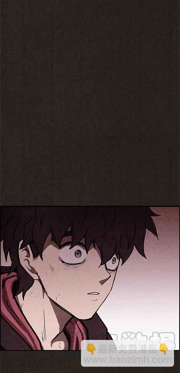 SWEET HOME - 第87話(2/2) - 4