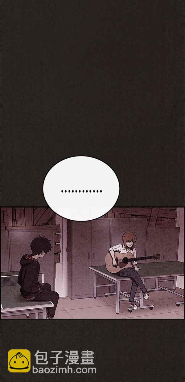 SWEET HOME - 第87話(2/2) - 6