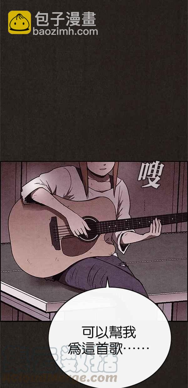 SWEET HOME - 第87話(2/2) - 7