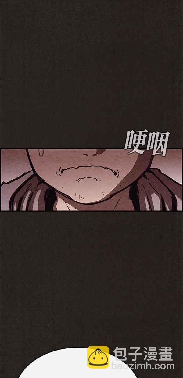 SWEET HOME - 第87話(2/2) - 3
