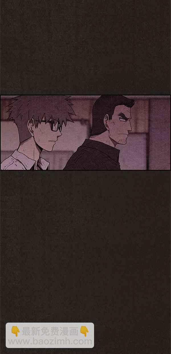 SWEET HOME - 第89話(1/2) - 6