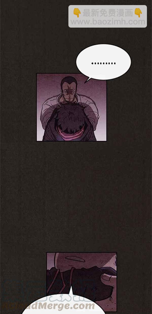 SWEET HOME - 第89話(1/2) - 1