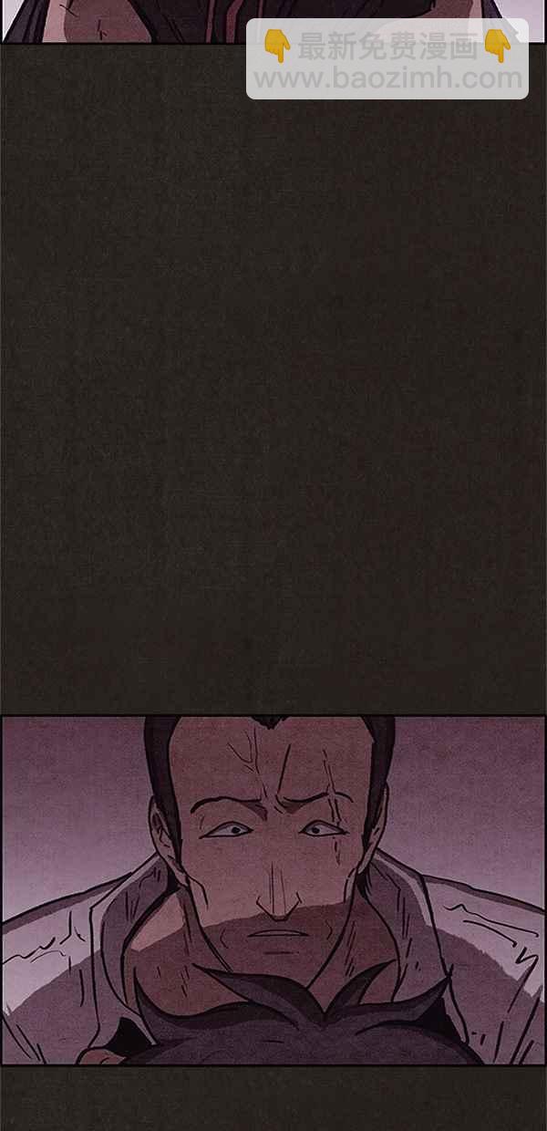 SWEET HOME - 第89話(2/2) - 5