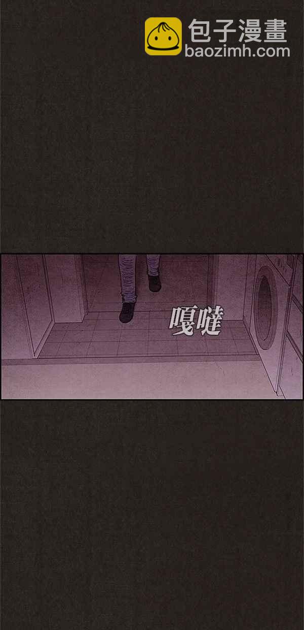 SWEET HOME - 第89話(2/2) - 2