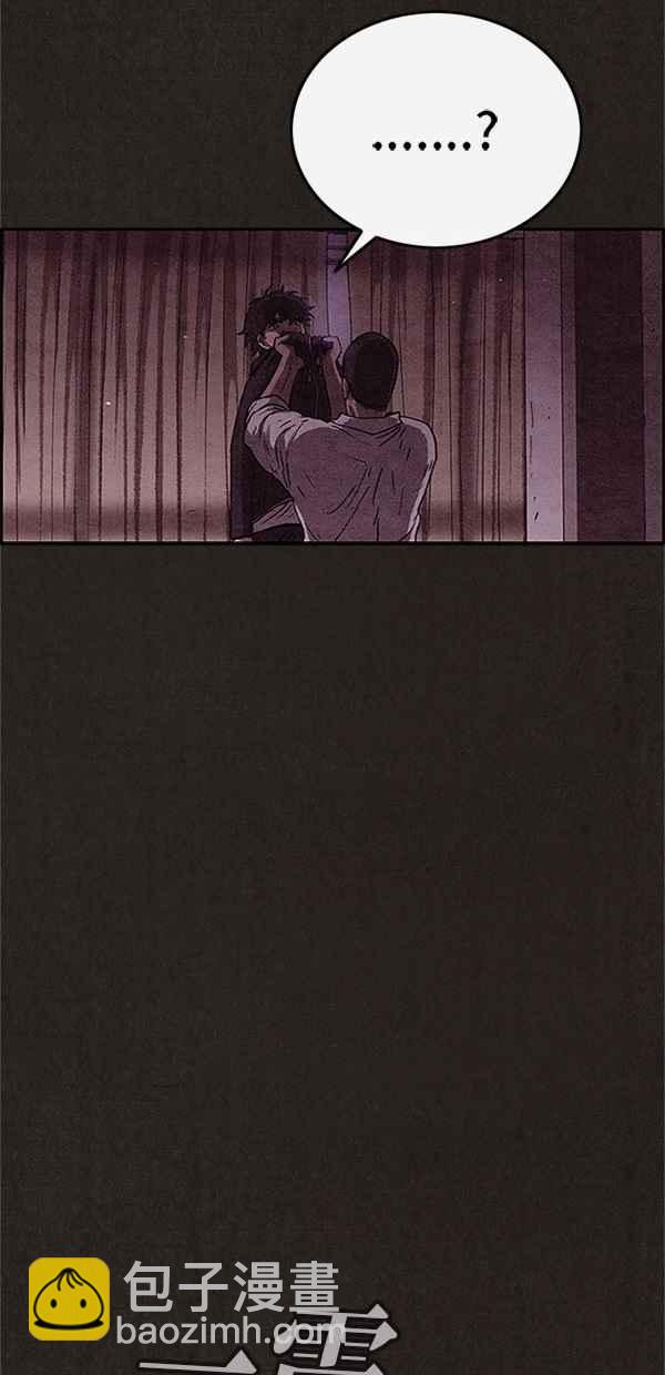 SWEET HOME - 第89話(2/2) - 3