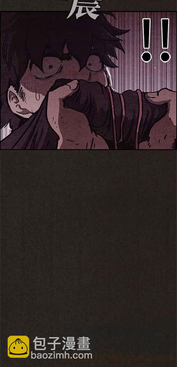 SWEET HOME - 第89話(2/2) - 4