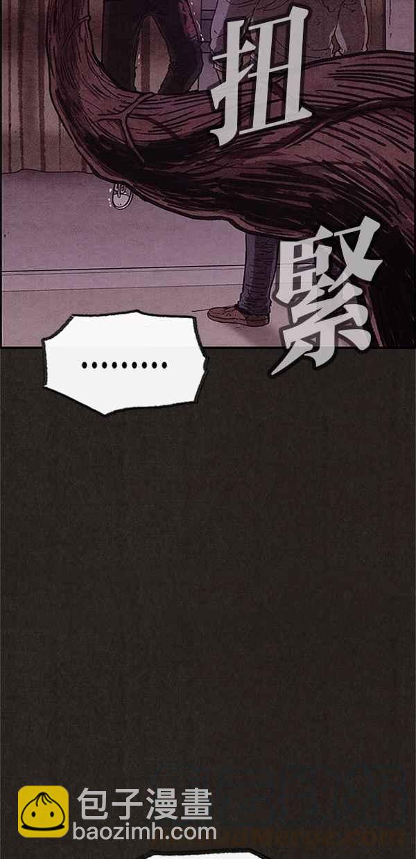 SWEET HOME - 第89話(2/2) - 3