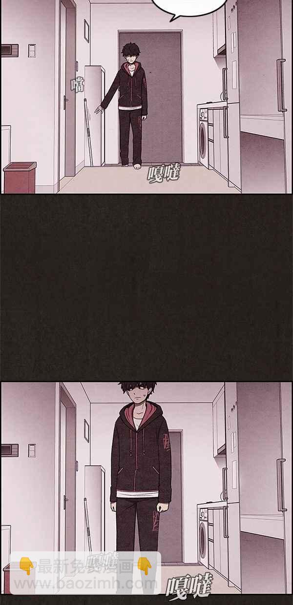 SWEET HOME - 第9話(1/2) - 6