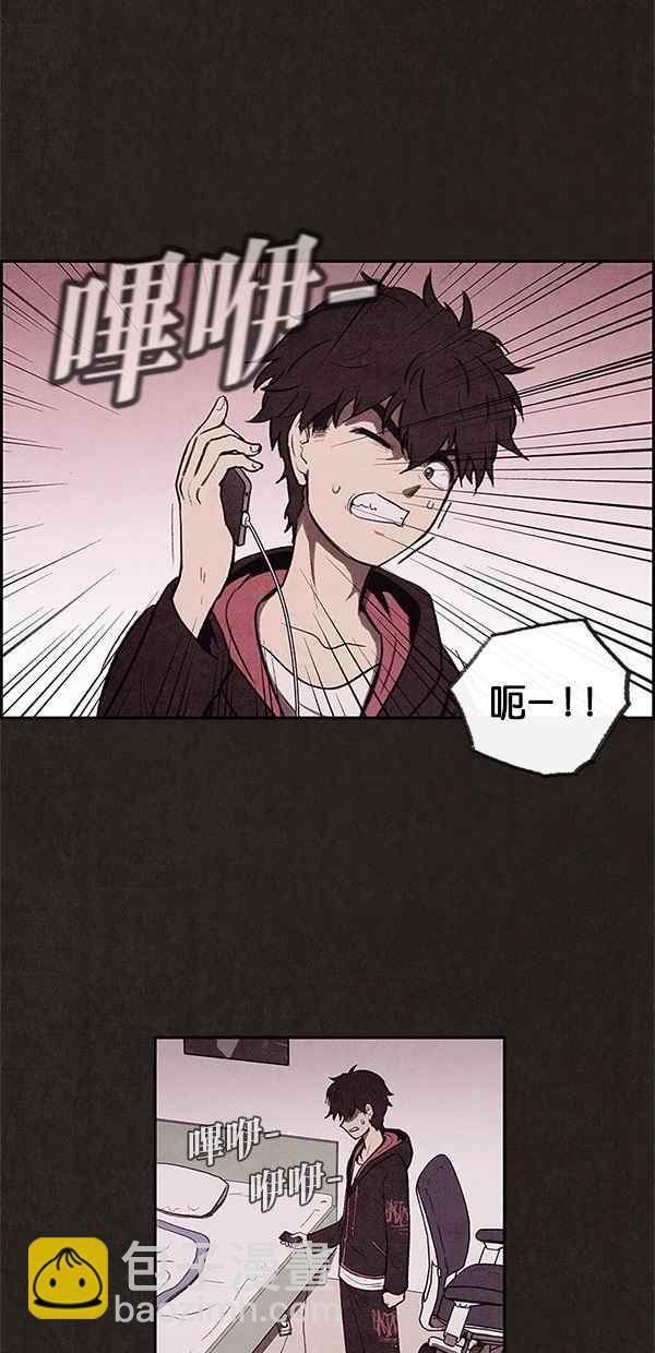 SWEET HOME - 第9話(1/2) - 1