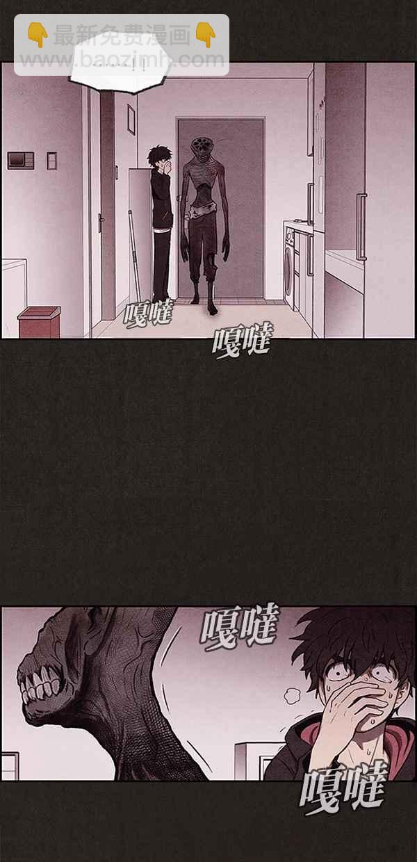 SWEET HOME - 第9話(2/2) - 3