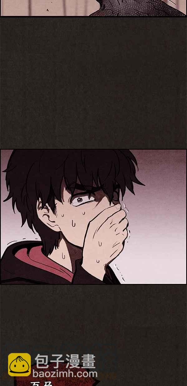 SWEET HOME - 第9話(2/2) - 3