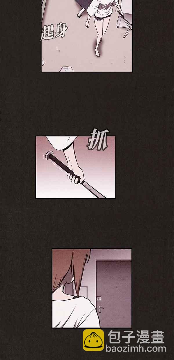 SWEET HOME - 第9話(1/2) - 1