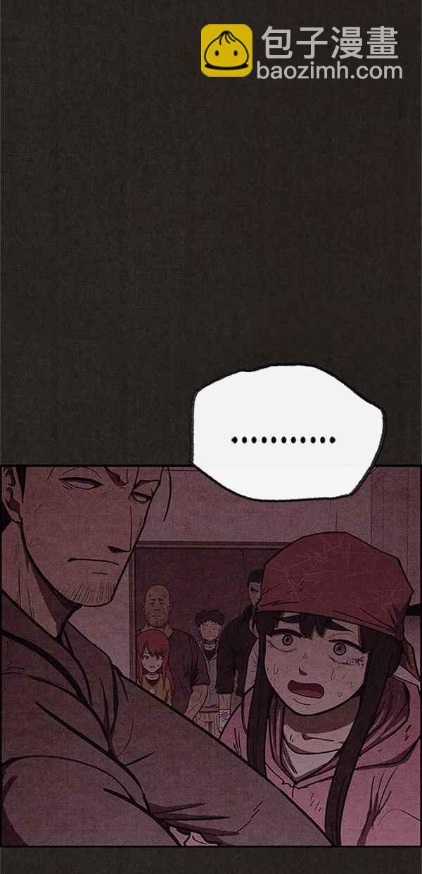 SWEET HOME - 第91話(1/2) - 1