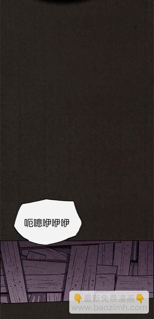 SWEET HOME - 第91話(1/2) - 3