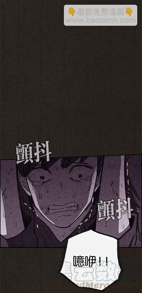 SWEET HOME - 第91話(1/2) - 4