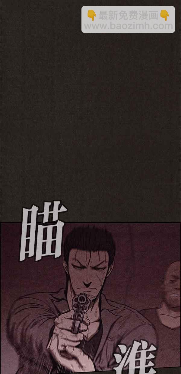 SWEET HOME - 第91話(1/2) - 3