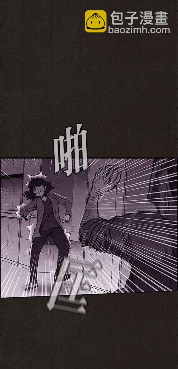 SWEET HOME - 第91話(1/2) - 4