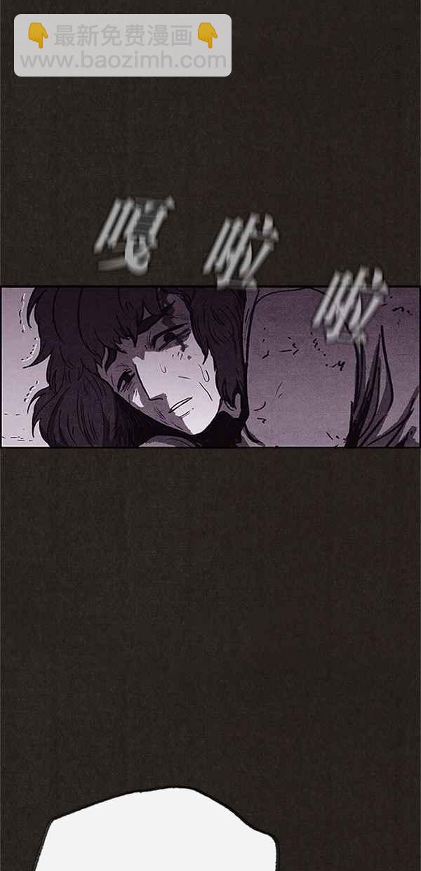 SWEET HOME - 第91話(1/2) - 6