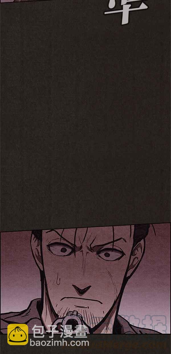 SWEET HOME - 第91話(1/2) - 4