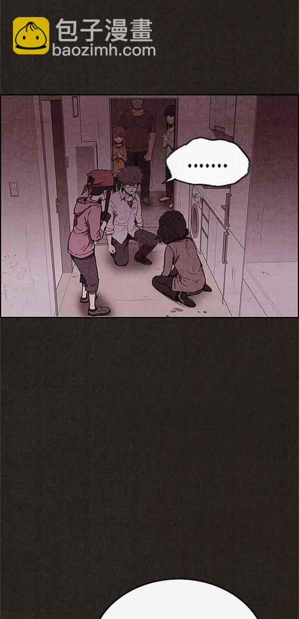 SWEET HOME - 第91話(1/2) - 2