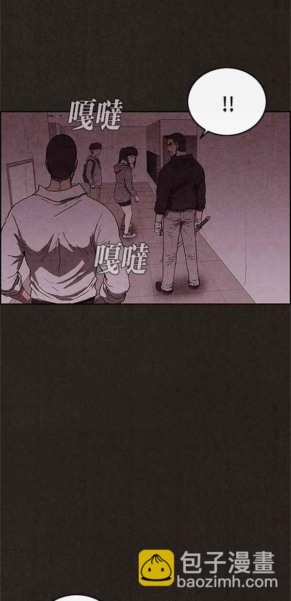 SWEET HOME - 第91話(1/2) - 7