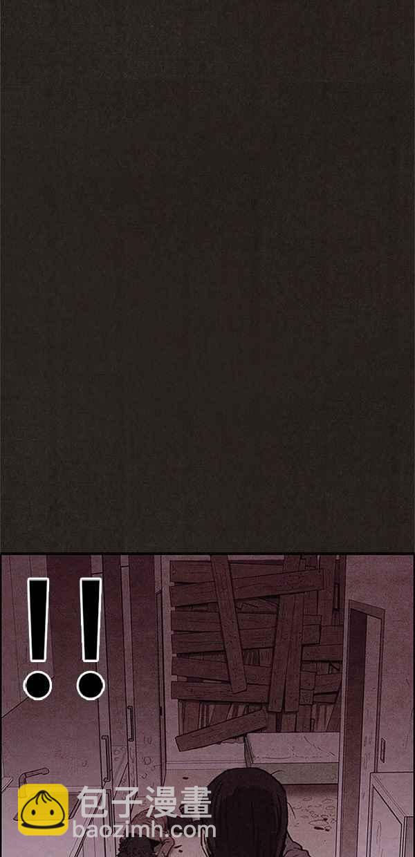 SWEET HOME - 第91話(1/2) - 5