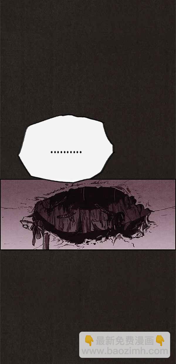 SWEET HOME - 第91話(1/2) - 2