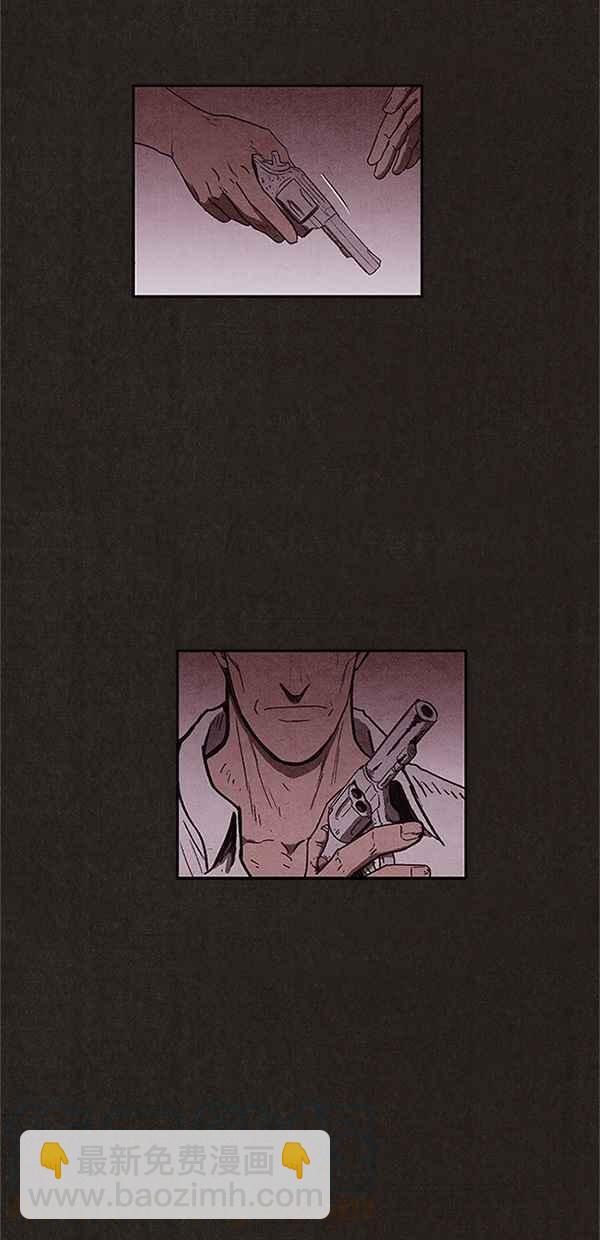 SWEET HOME - 第91話(2/2) - 1