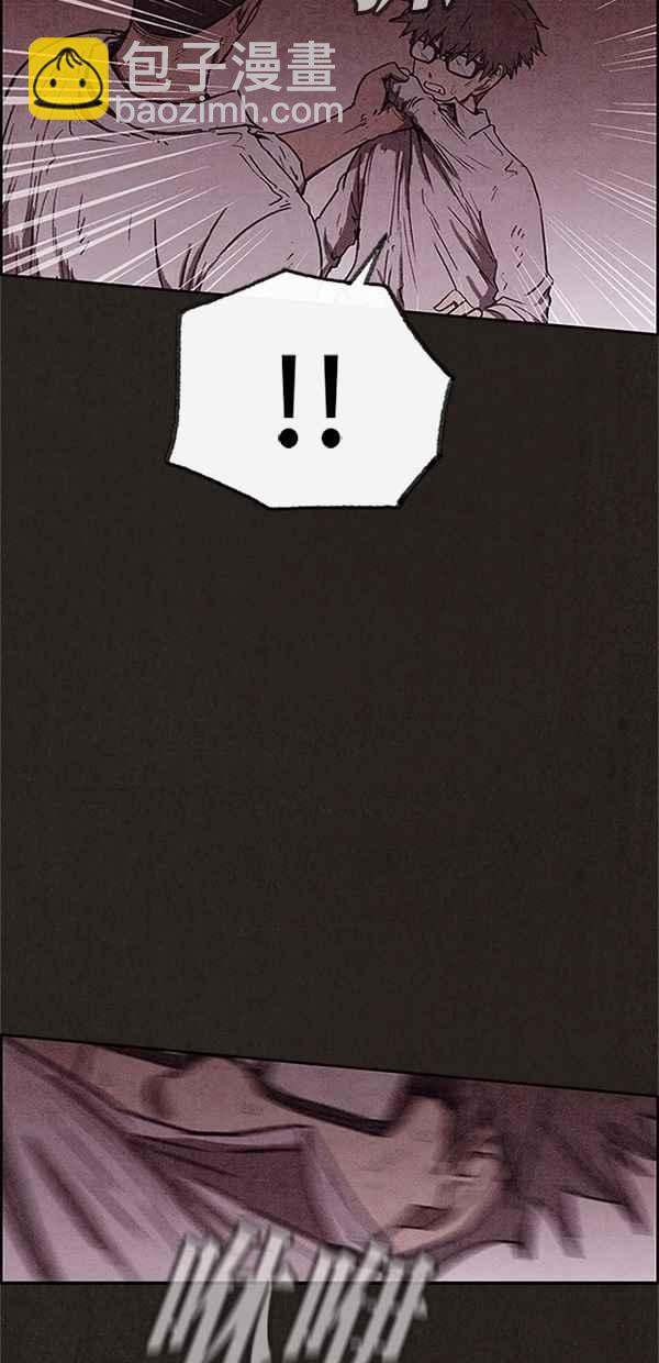 SWEET HOME - 第91話(2/2) - 8