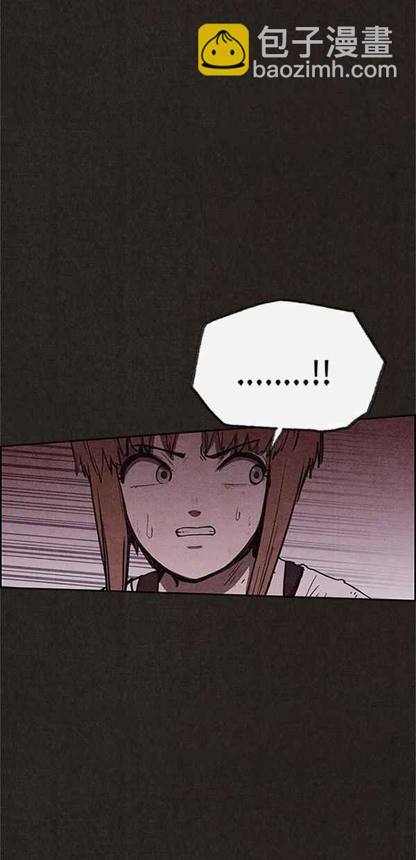 SWEET HOME - 第91話(2/2) - 4