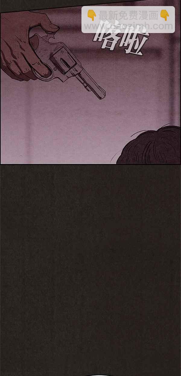 SWEET HOME - 第91話(2/2) - 7