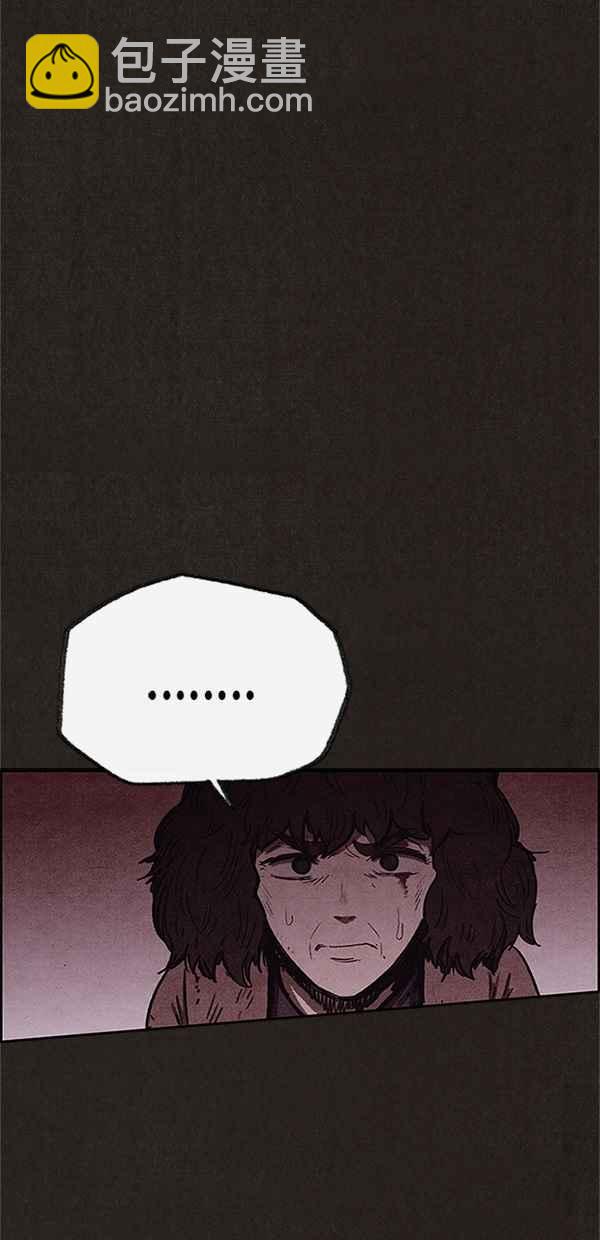 SWEET HOME - 第91話(2/2) - 1