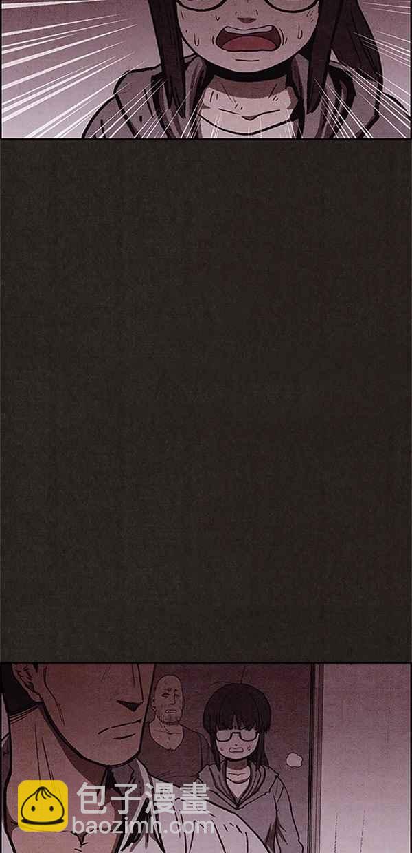 SWEET HOME - 第91話(2/2) - 8