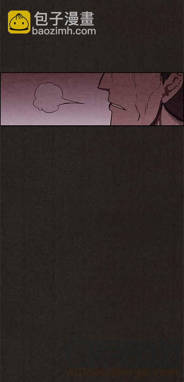 SWEET HOME - 第91話(2/2) - 4