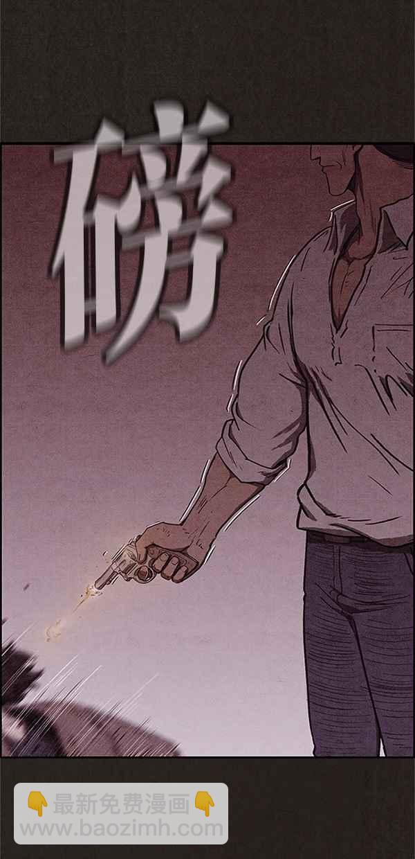 SWEET HOME - 第91話(2/2) - 5