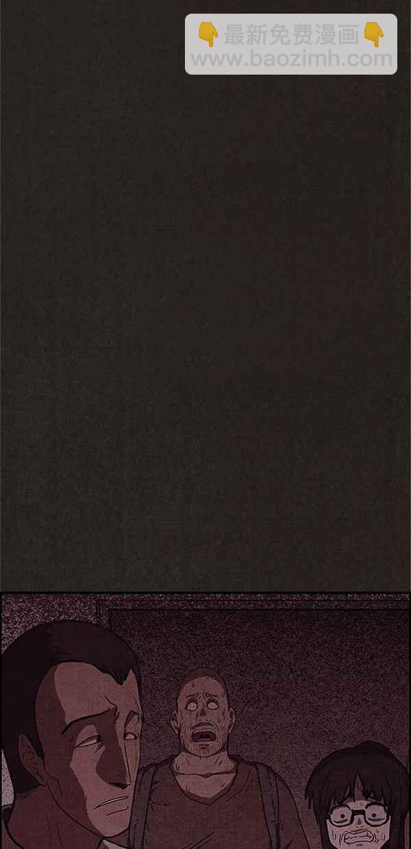 SWEET HOME - 第91話(2/2) - 6