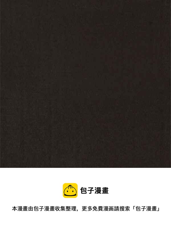 SWEET HOME - 第91話(2/2) - 8