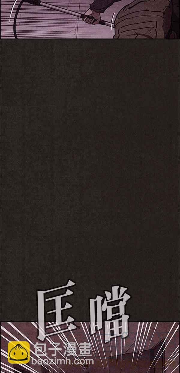 SWEET HOME - 第93話(1/2) - 2