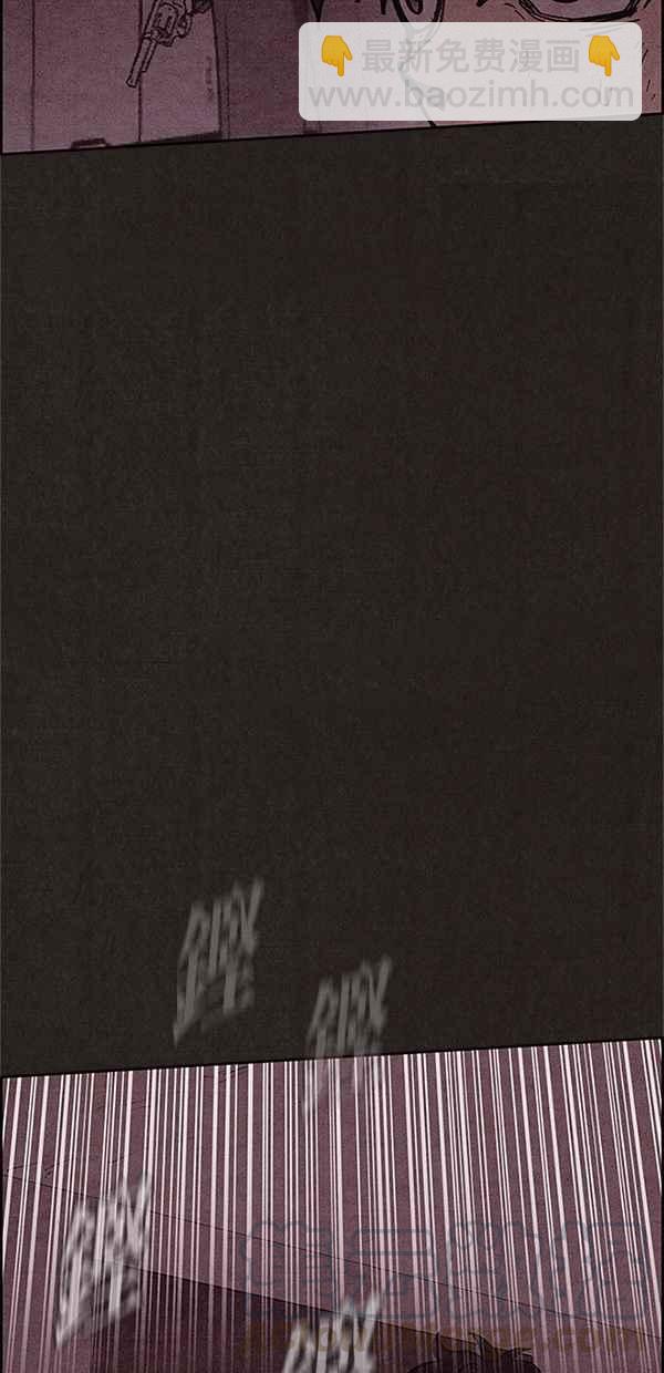 SWEET HOME - 第93話(1/2) - 5